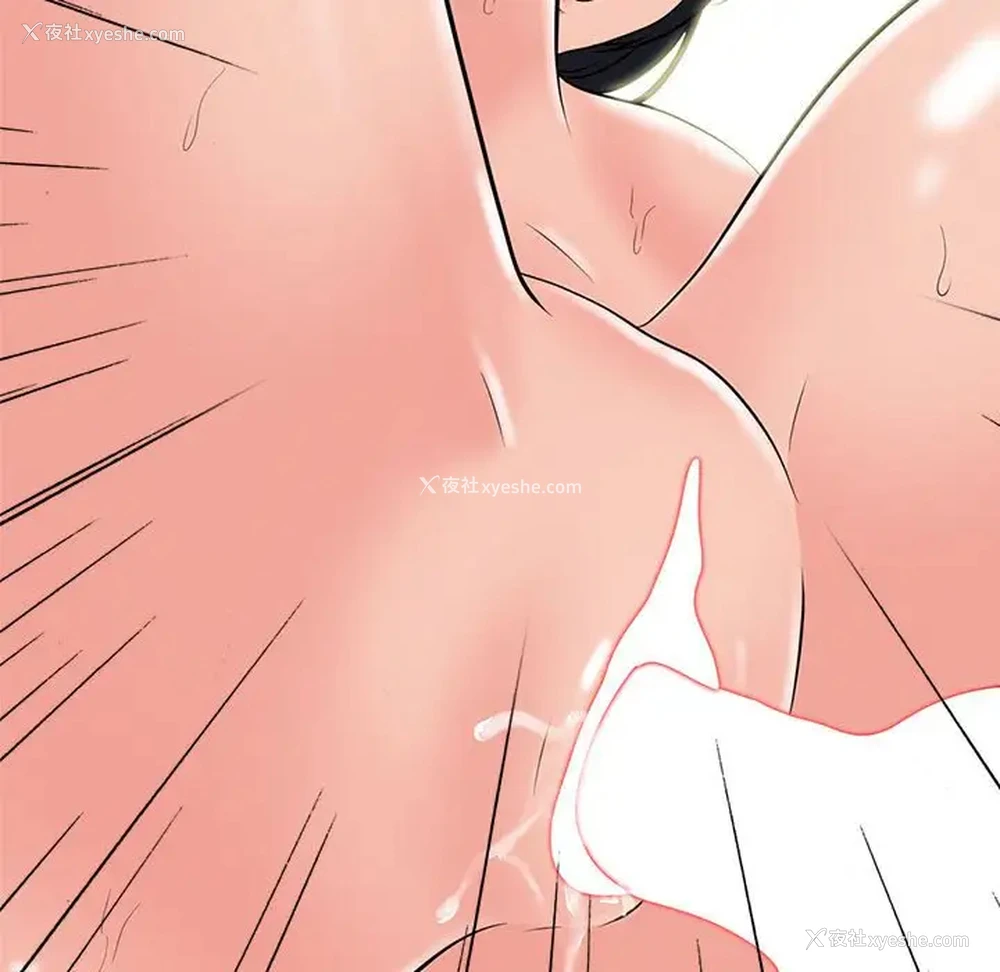 59P - 心机女教授