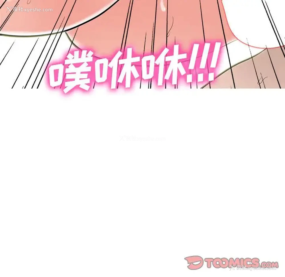 60P - 心机女教授