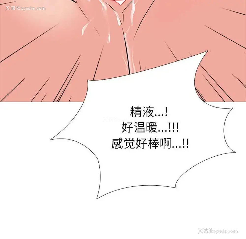 62P - 心机女教授