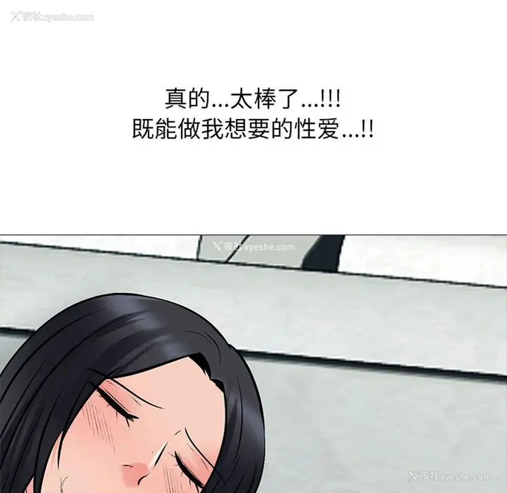 64P - 心机女教授