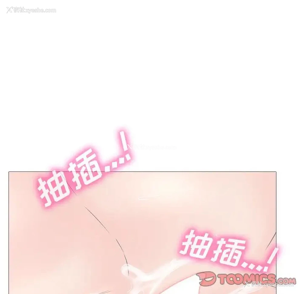 66P - 心机女教授
