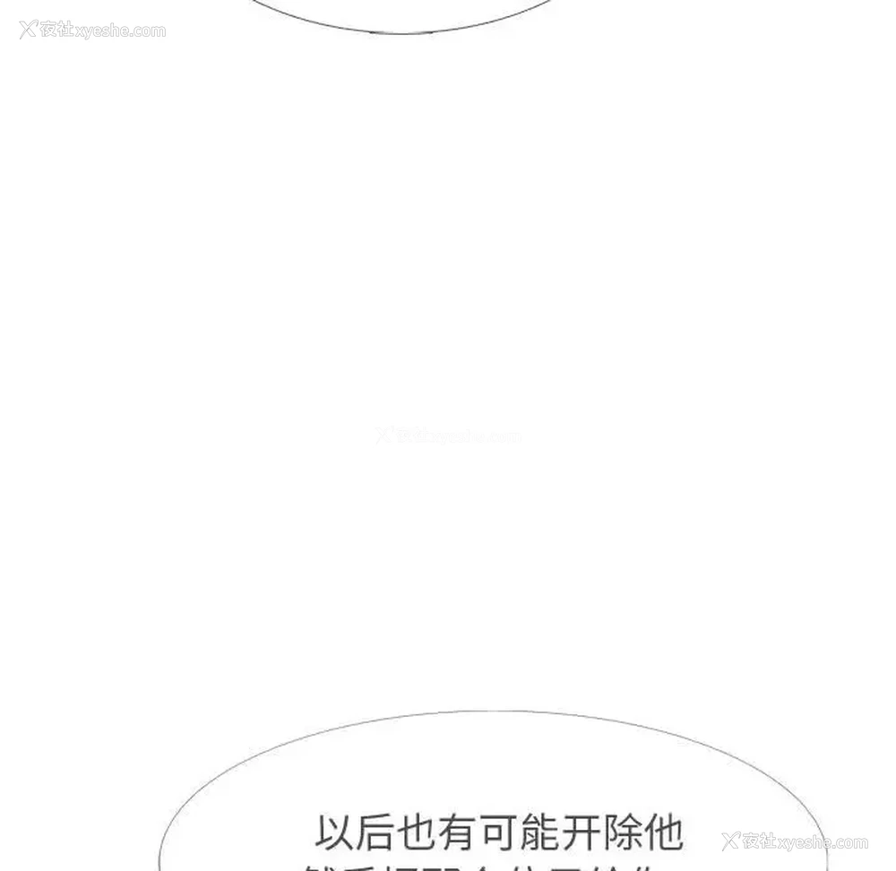 68P - 心机女教授