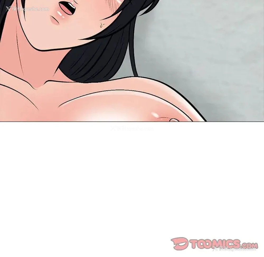 72P - 心机女教授