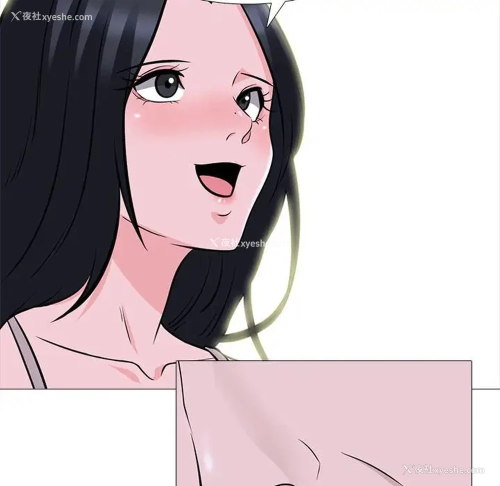 82P - 心机女教授