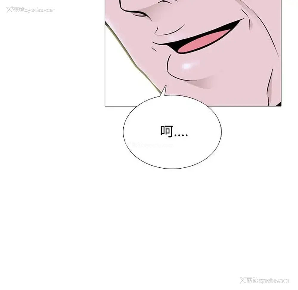 83P - 心机女教授