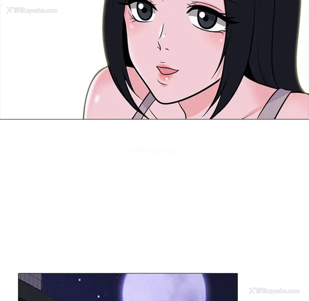 86P - 心机女教授