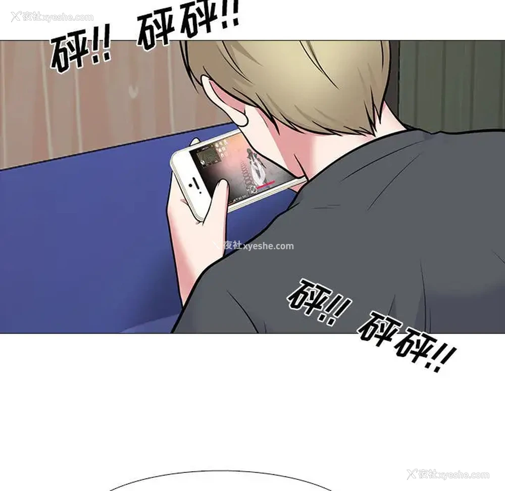 95P - 心机女教授