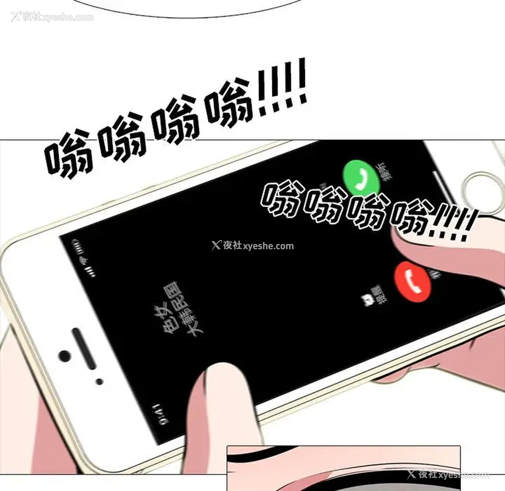 97P - 心机女教授