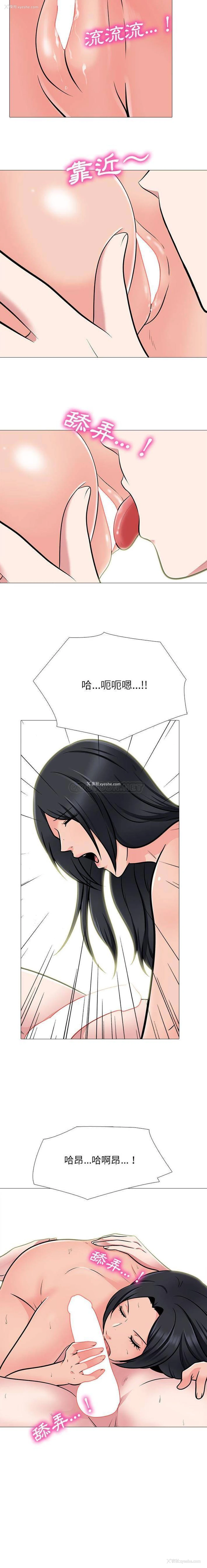 11P - 心机女教授