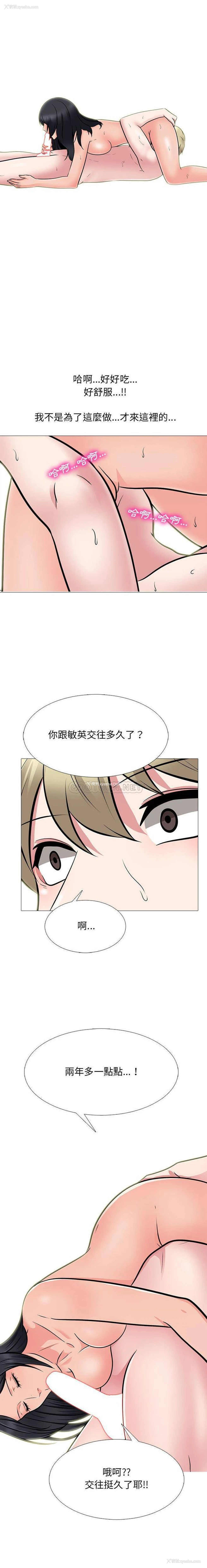 12P - 心机女教授