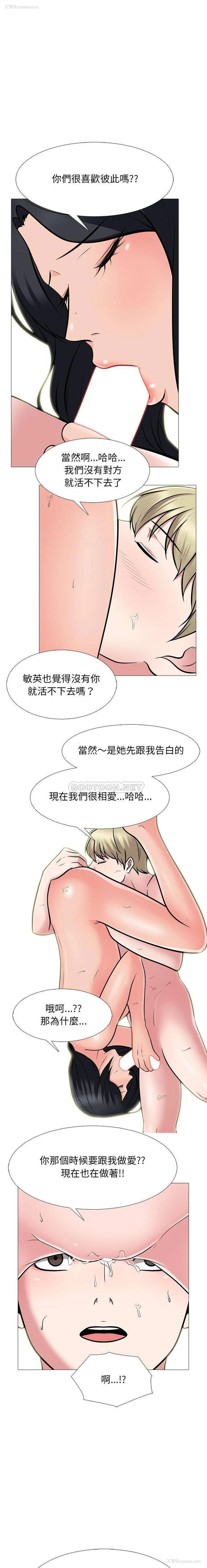 13P - 心机女教授