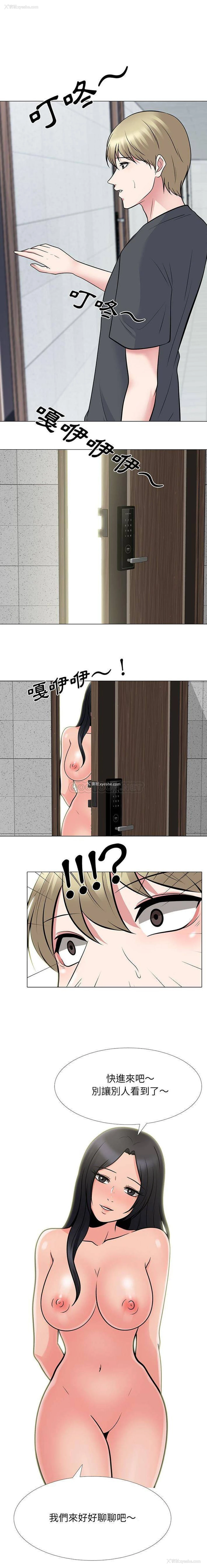 1P - 心机女教授
