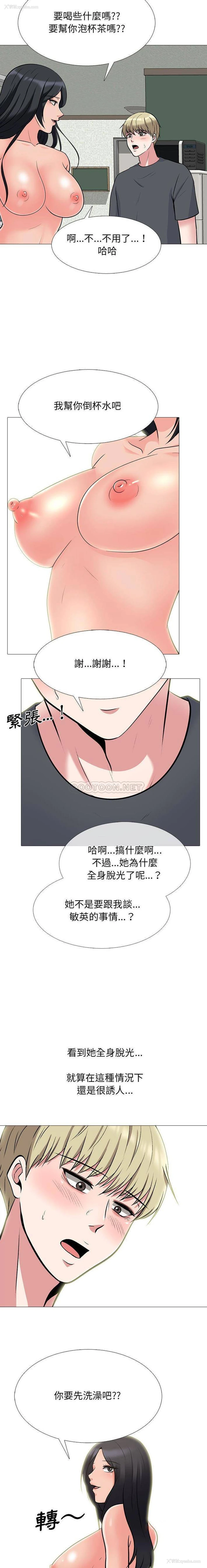 3P - 心机女教授