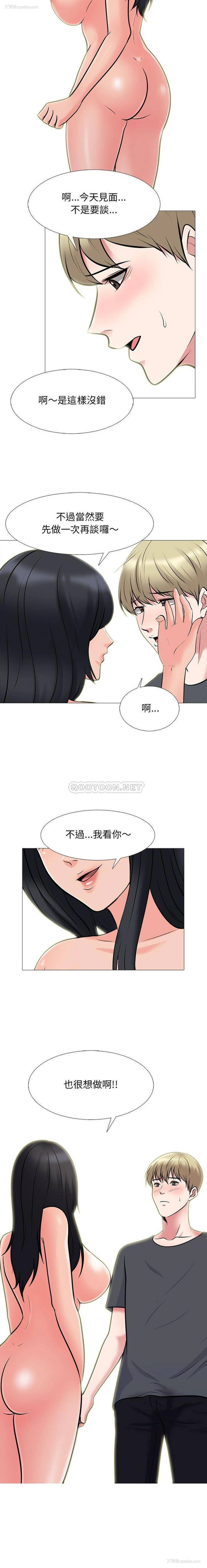 4P - 心机女教授