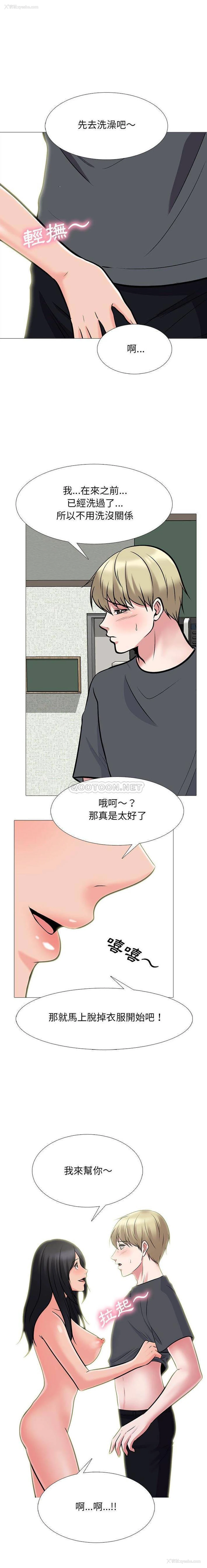 5P - 心机女教授