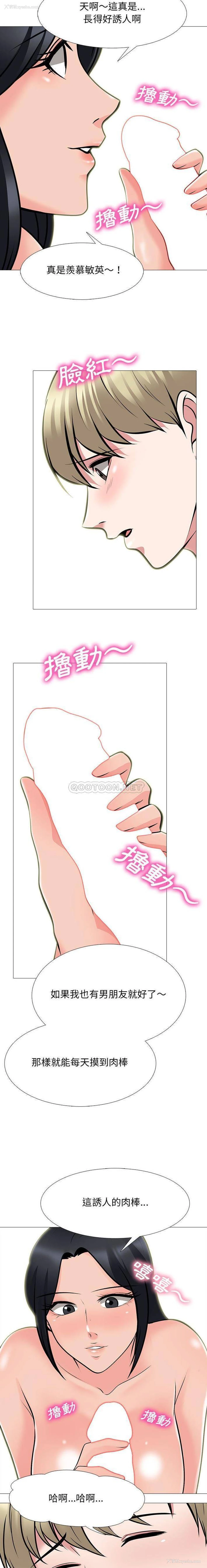 7P - 心机女教授