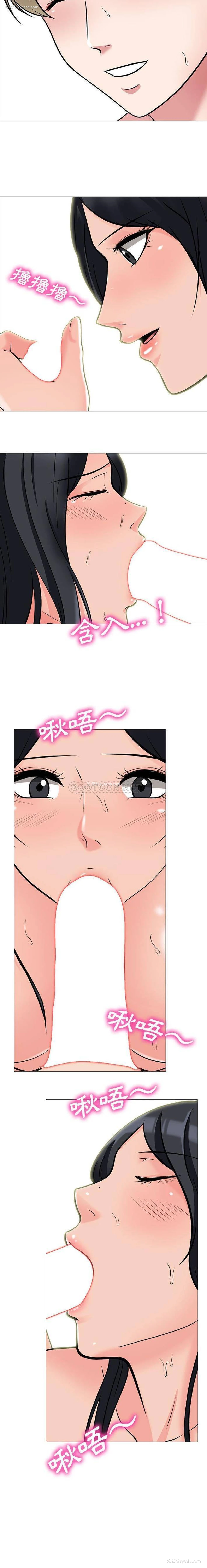 8P - 心机女教授