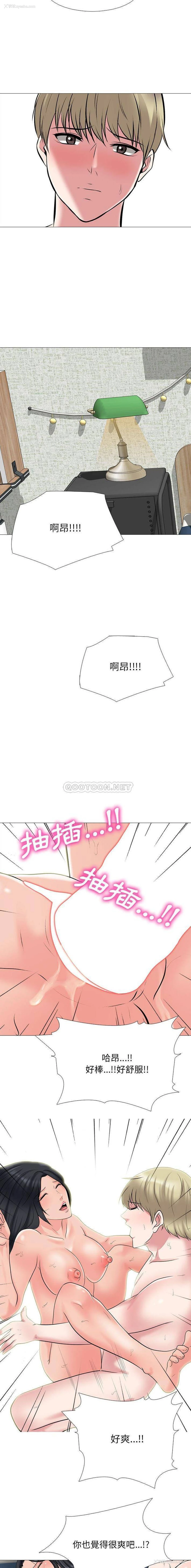 10P - 心机女教授