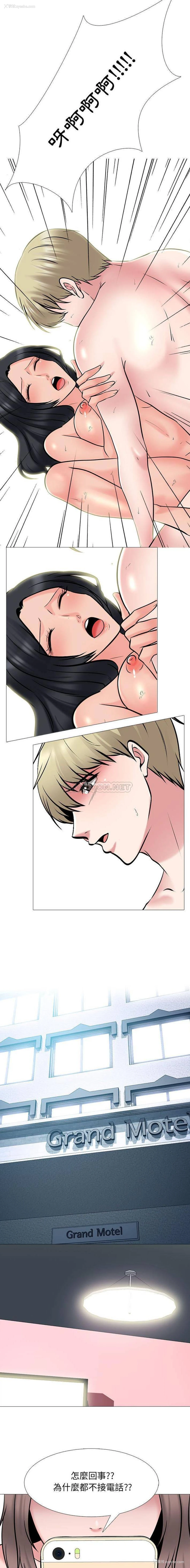 14P - 心机女教授