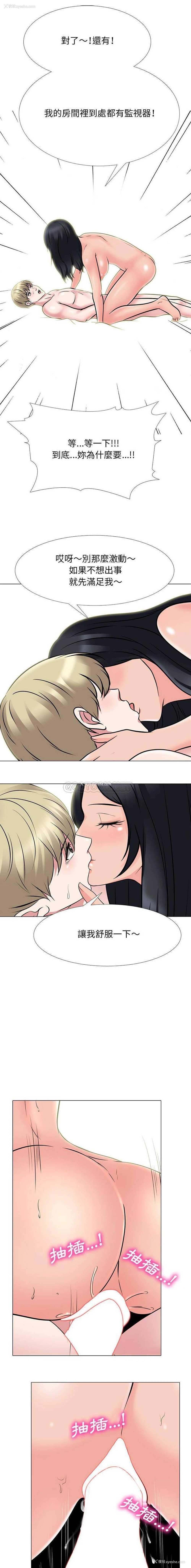 1P - 心机女教授