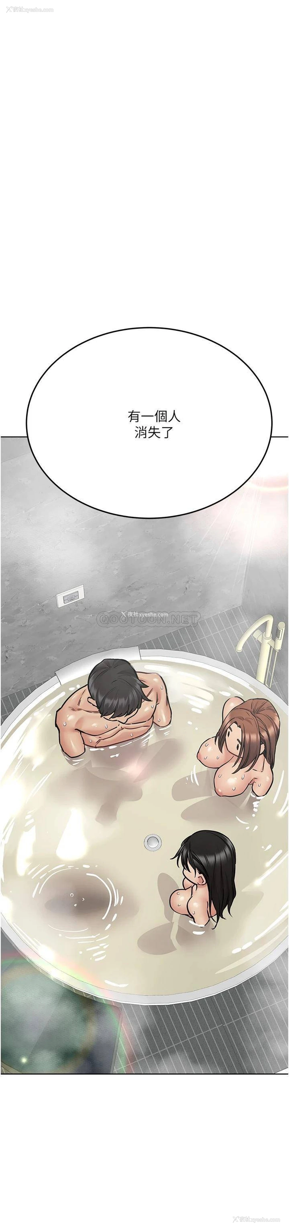 20P - 心机女教授