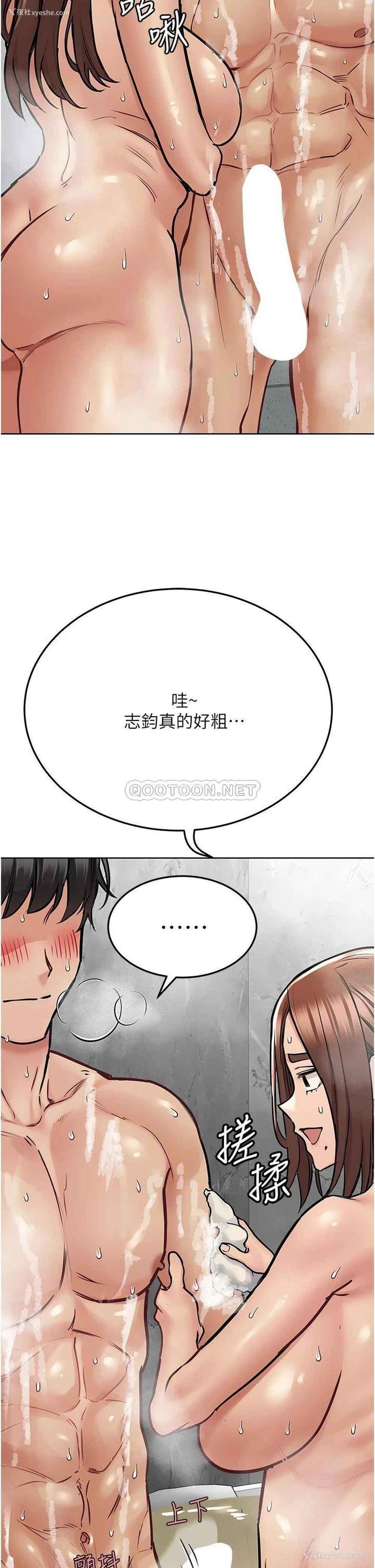 31P - 心机女教授
