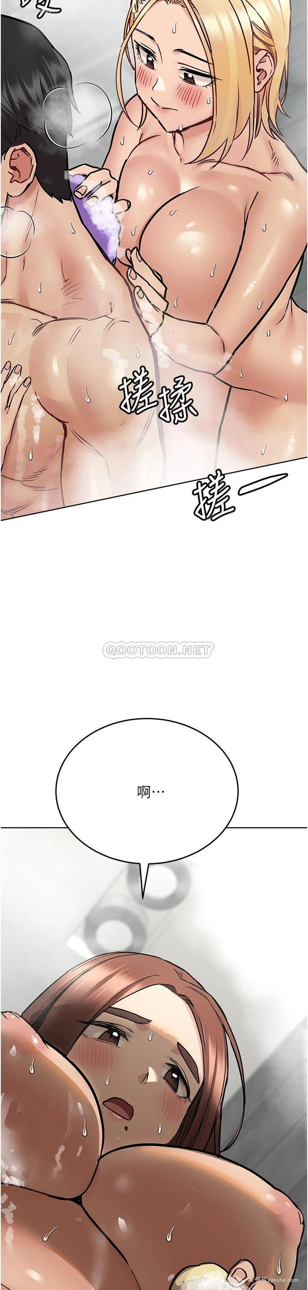 36P - 心机女教授