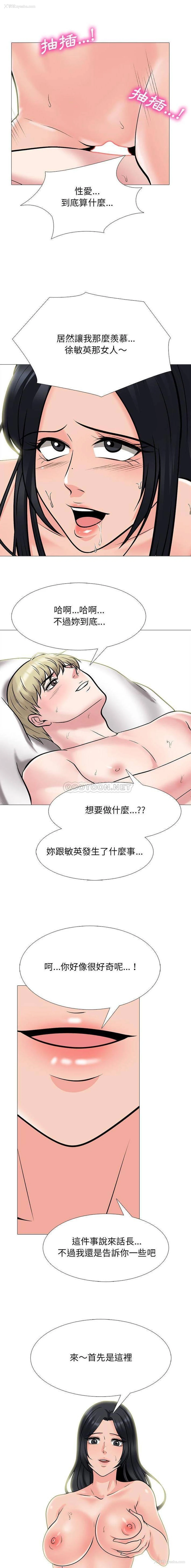 5P - 心机女教授