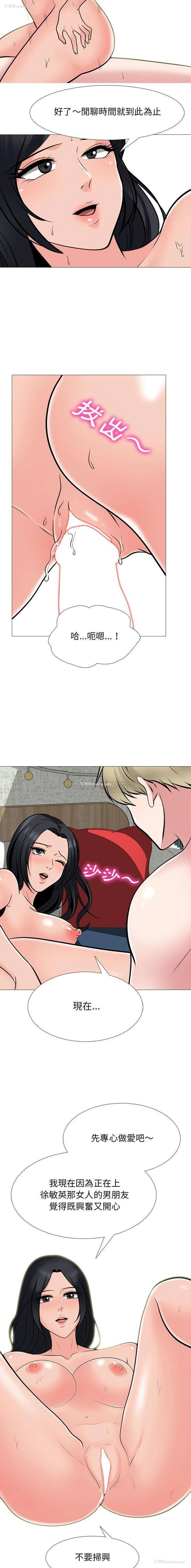 9P - 心机女教授