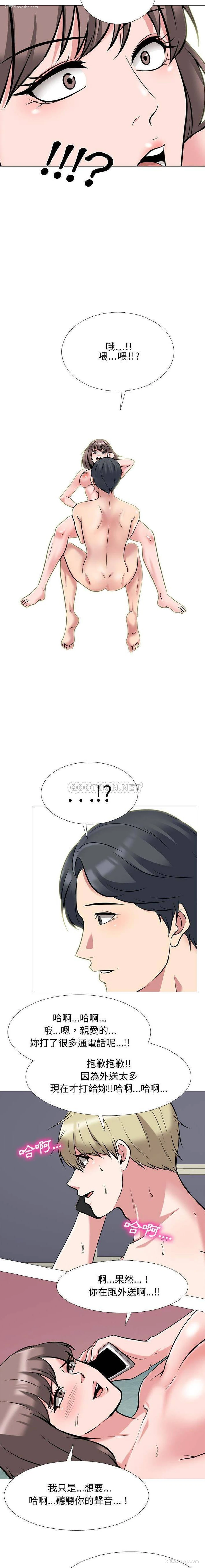 11P - 心机女教授