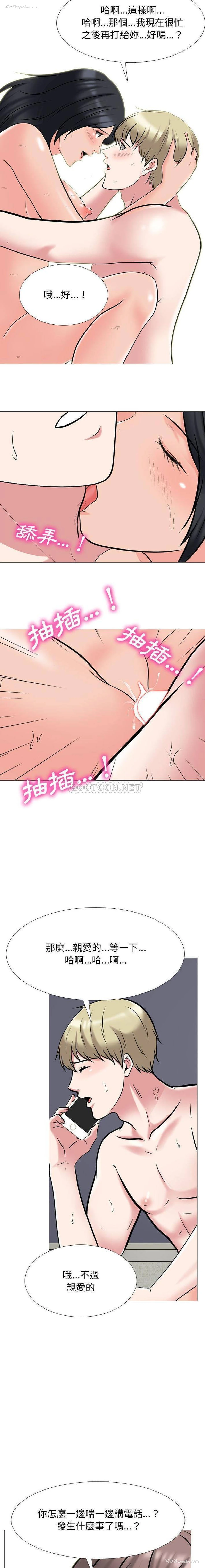 12P - 心机女教授