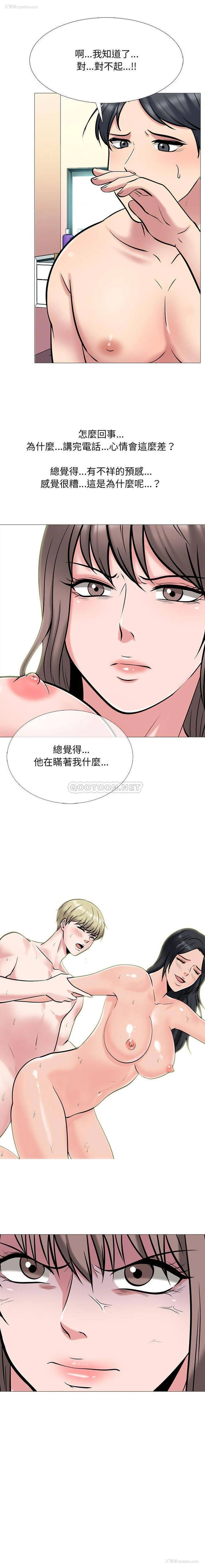 16P - 心机女教授
