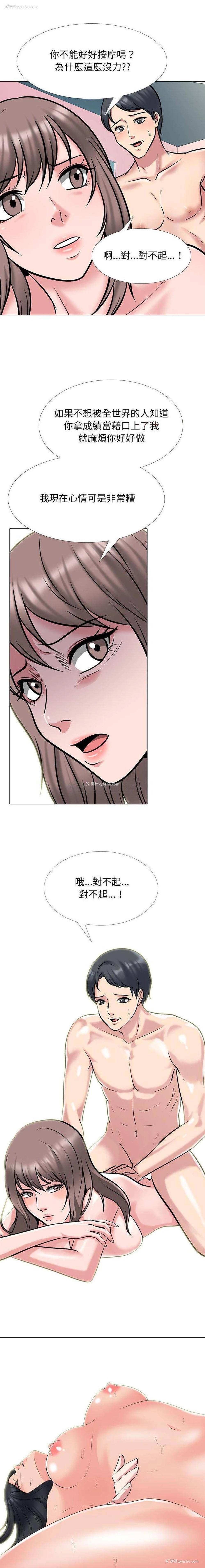1P - 心机女教授