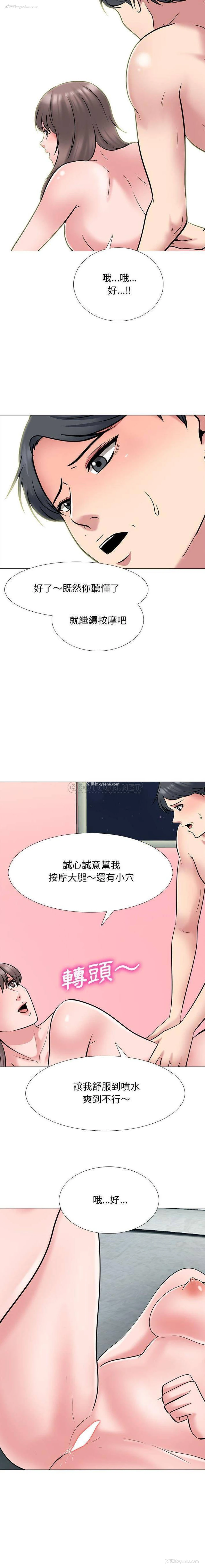 4P - 心机女教授