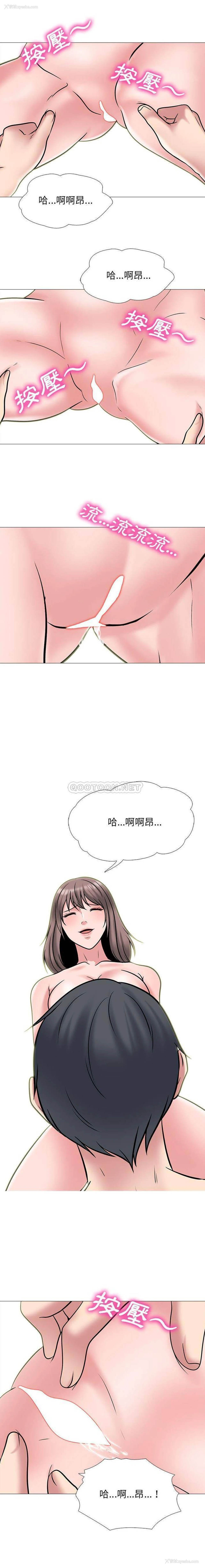 5P - 心机女教授