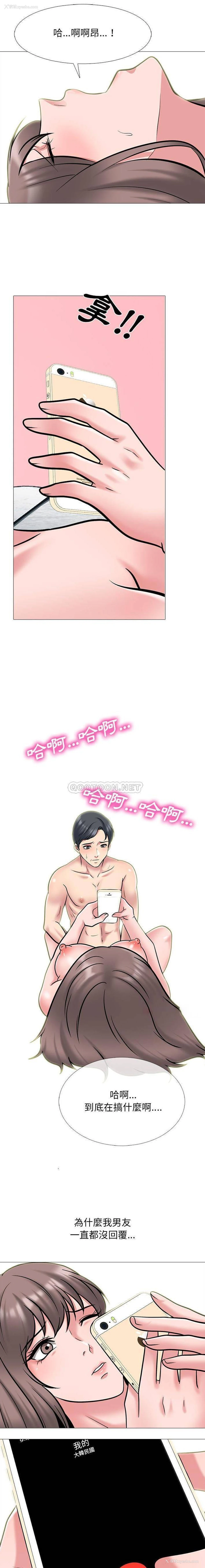 6P - 心机女教授
