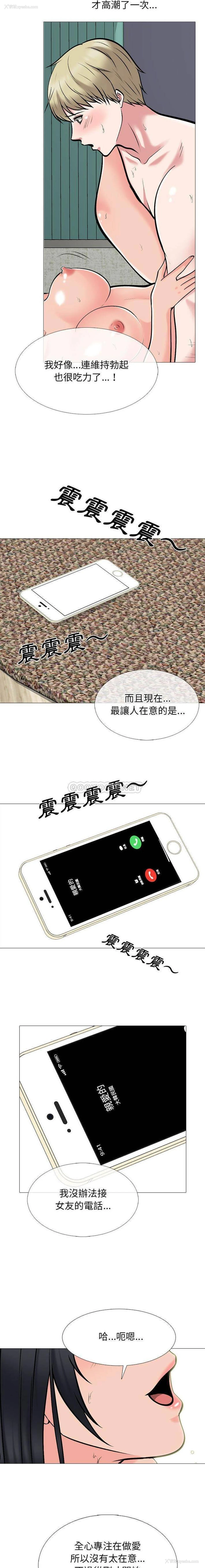 8P - 心机女教授