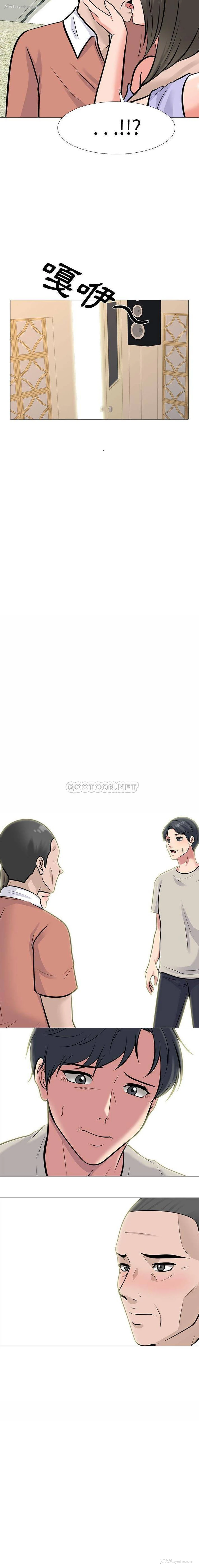 16P - 心机女教授