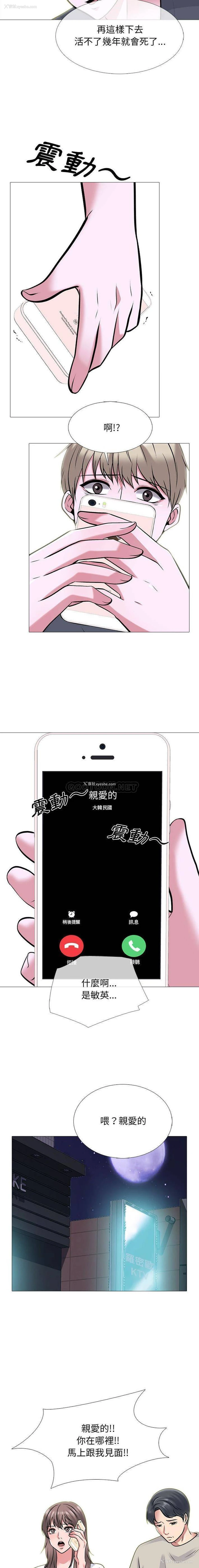4P - 心机女教授