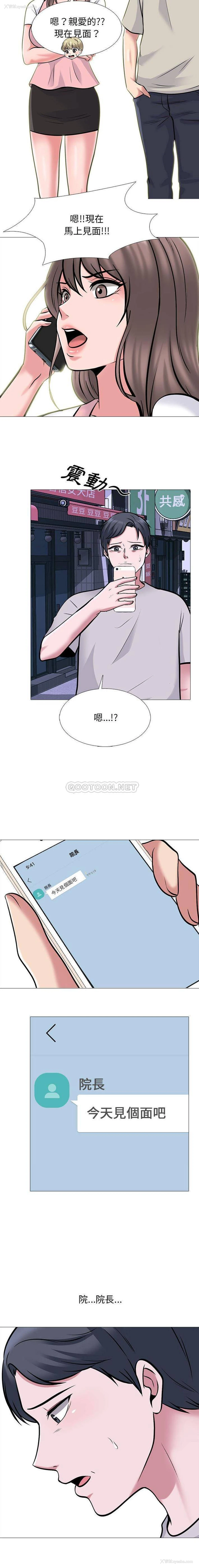 5P - 心机女教授