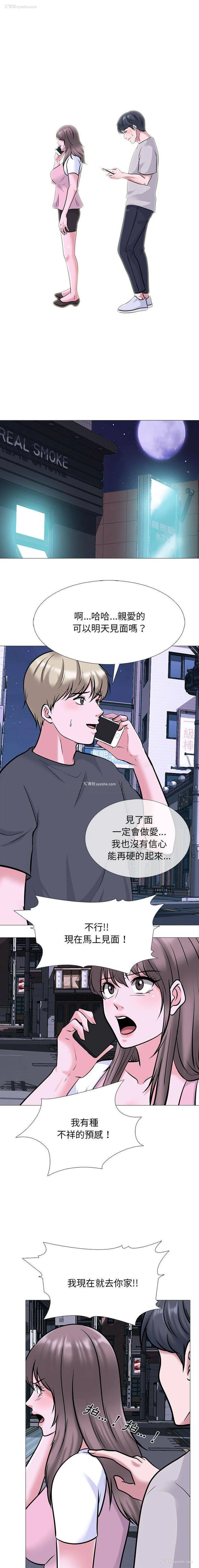 6P - 心机女教授