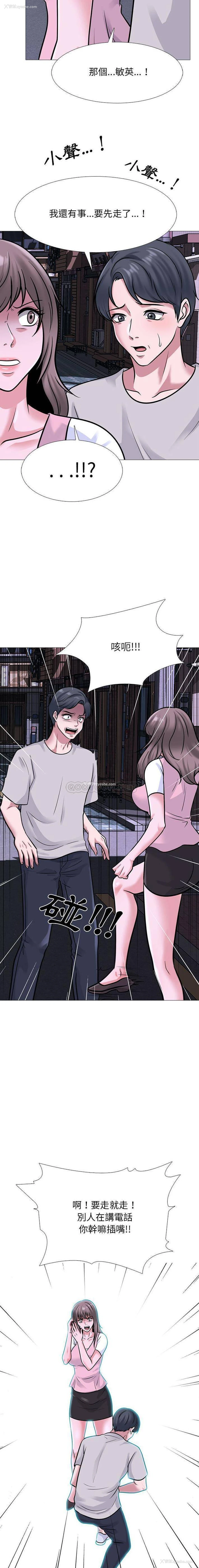 7P - 心机女教授