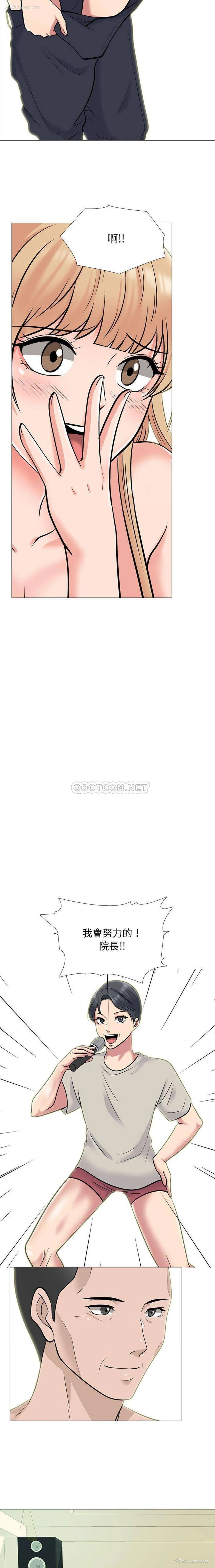 13P - 心机女教授
