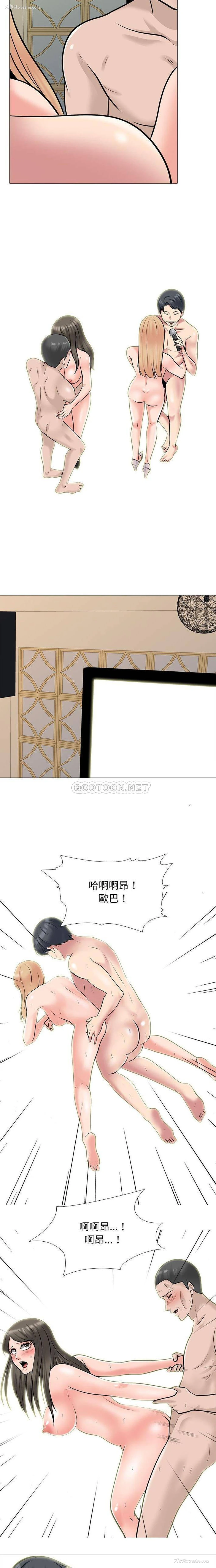 15P - 心机女教授