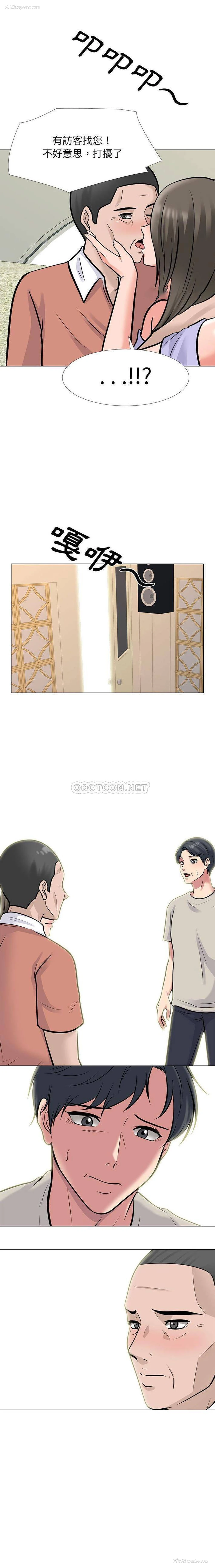 1P - 心机女教授