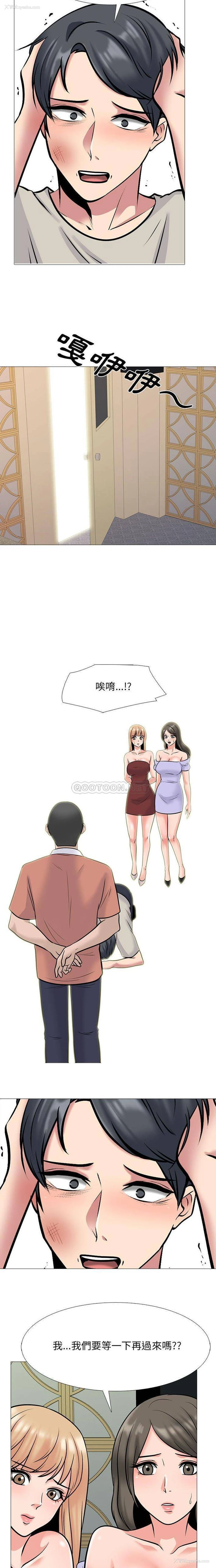 8P - 心机女教授