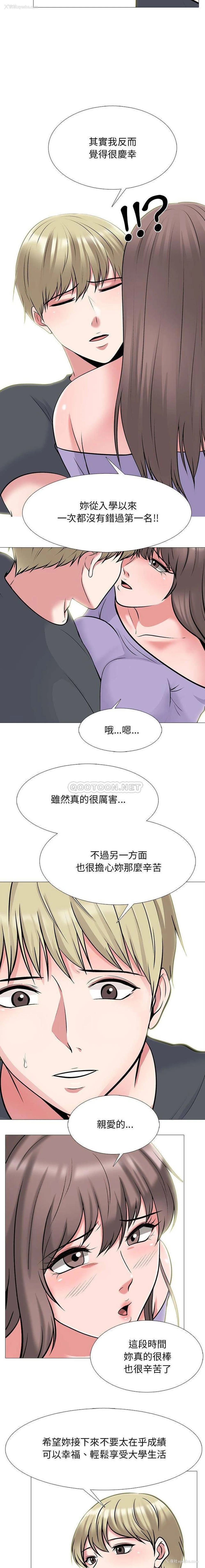 7P - 心机女教授