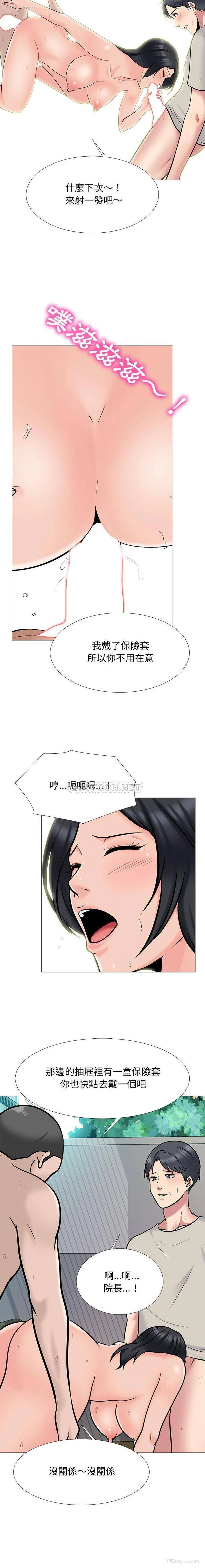 11P - 心机女教授