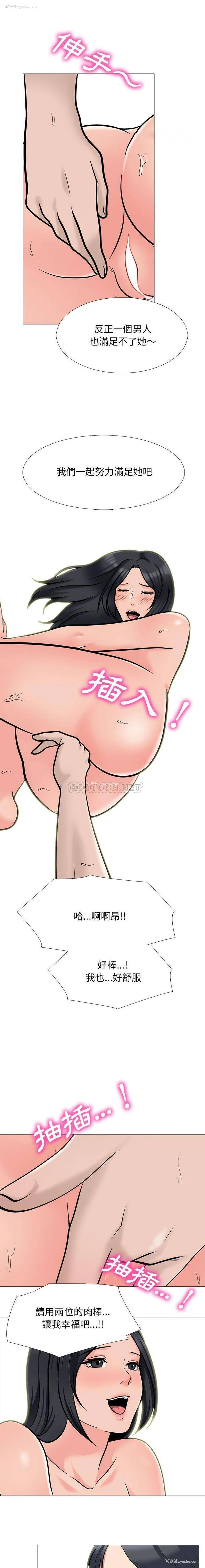 12P - 心机女教授