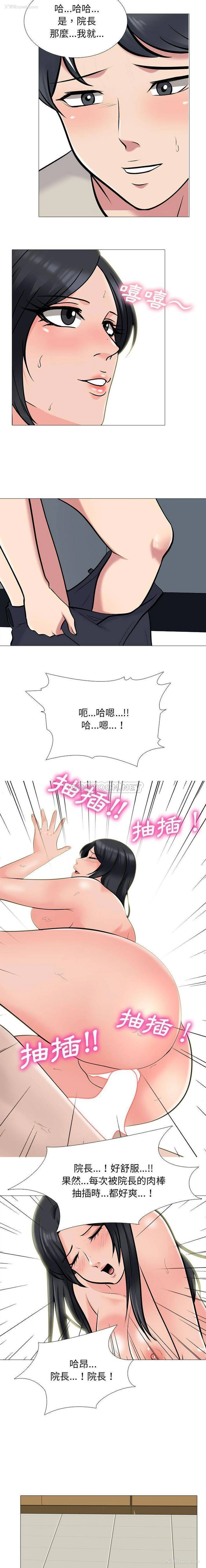 5P - 心机女教授